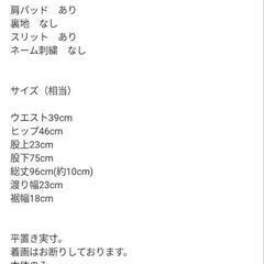 ブラックフォーマル　メンズ　アオキの画像