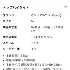 新品
おしゃれワンコ(犬)トイレの画像