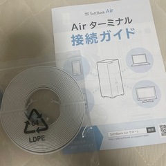 ソフトバンクAirターミナルの画像