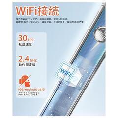 【大特価】耳かき カメラ ワイヤレス 耳かきスコープ 耳掃除 LEDライト 新品 大人気の画像