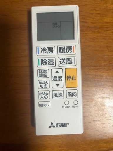 三菱電機　霧ヶ峰エアコン　約10畳用