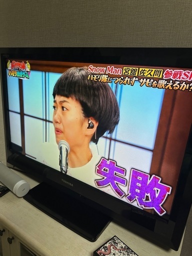 テレビ32インチ