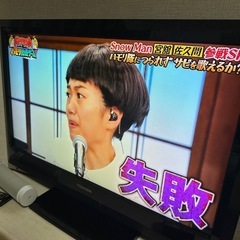 テレビ32インチ