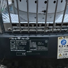 ダイニチ　ブルーヒーターFM-102Fの画像