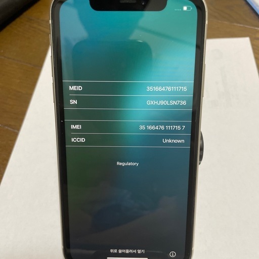 iPhone11 64G SIMフリー　超美品！
