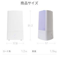【美品】AND・DECO 超音波加湿器の画像