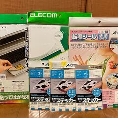 パソコン プリンター印刷用特殊紙 セット