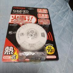 Aほしい方　新品未使用品です。