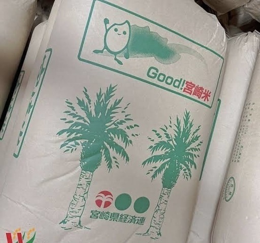 お米（数量限定）