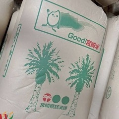 お米（数量限定）