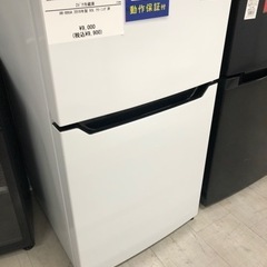 Hisense 2ドア冷蔵庫！2018年製【トレファク堺福田店】