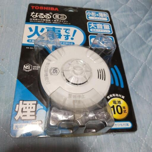 Bほしい方　新品未使用品です。