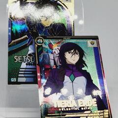 ガンダム アーセナルベース 刹那・F・セイエイ U/ティエリア・...