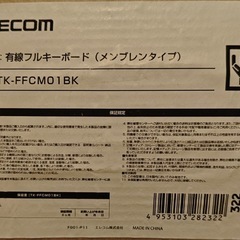 受け渡し予定者決まりました】Switch（日南学園高等学校男性制服