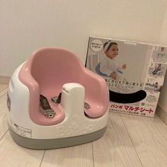 バンボマルチシート　ピンク
