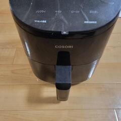COSORI　2.0リットルミニノンフライヤー