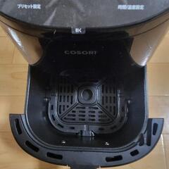COSORI　2.0リットルミニノンフライヤーの画像