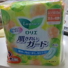 生理用品
