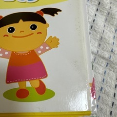 こえでおぼえる　あいうえおの画像