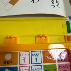 こえでおぼえる　あいうえおの画像