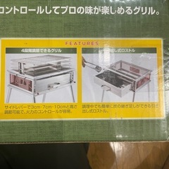 新品⭐️Coleman  コールマン　クールスパイダー　　キャンプ　　未開封 　の画像