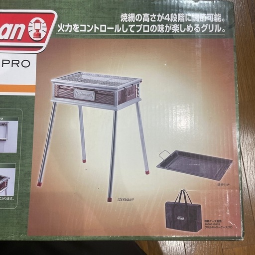 新品　キャンプ　⭐️Coleman  コールマン　クールスパイダー　　キャンプ　　未開封 　