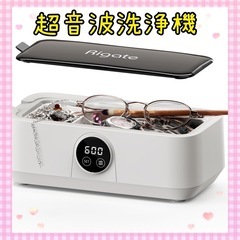 超音波洗浄器 小型家庭用 600秒ノンストップ洗浄 46000 ...