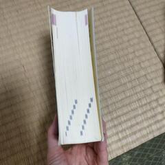 【10/27まで！！】漢和辞典の画像