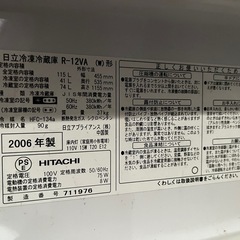 日立冷蔵庫 R-12VAの画像