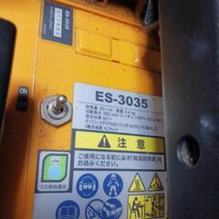 RYOBI　エンジンチェンソー　実働品の画像