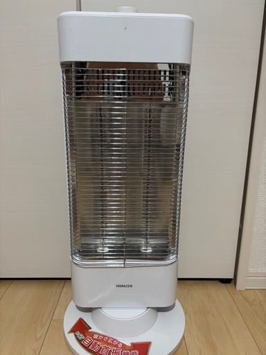 山善　カーボンヒーター　DC-W092