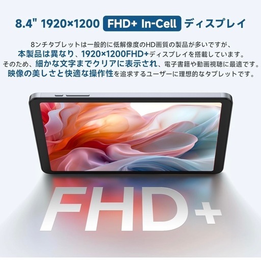普段使い最高カバー付きiplay50minipro