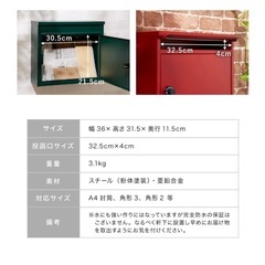 新品　壁掛けポスト　緑の画像