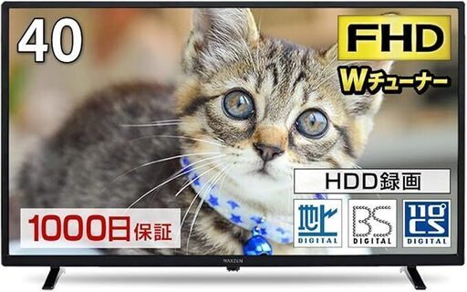 【テレビ】MAXZEN J40SK03　40型 40インチ　2.05奥行き x 9.09幅 x 5.5高さ m