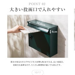 新品　壁掛けポスト　緑の画像