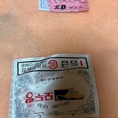 ★訳あり 超長期保管品 韓国製毛布 中古 クリーニング済み★の画像