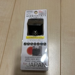 マルチ变换プラグ