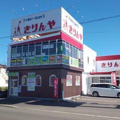 鶴野小・鳥取西小の保護者の方