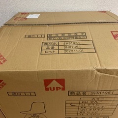 新品箱入！イームズチェア　　の画像