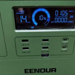 EENOUR P2001 ポータブル電源 2200W 2000Whの画像