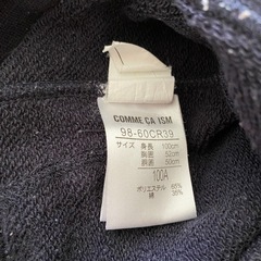 パーカー ジップパーカー ジップアップ　長袖　100cm コムサイズムの画像