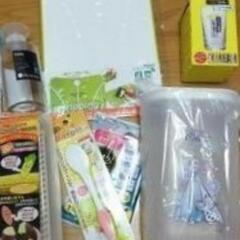 新品日用品セット