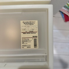 無印　衣装ケースの画像
