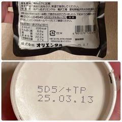 トースター差し上げます 食品付きお譲り先決定の画像