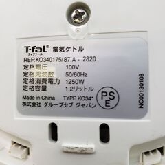 T-Fal ティファール 電気ケトルREF KO340175/87A-4920の画像