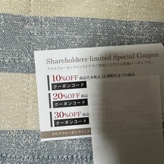 クロスフォー　株主優待　割引クーポン　アクセサリー　の画像