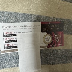 クロスフォー　株主優待　割引クーポン　アクセサリー　