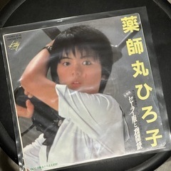 薬師丸ひろ子／セーラー服と機関銃（夢の途中）