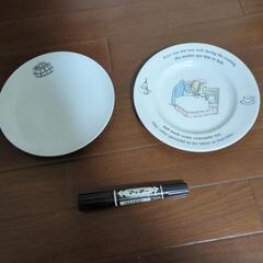 皿　引取決定の画像