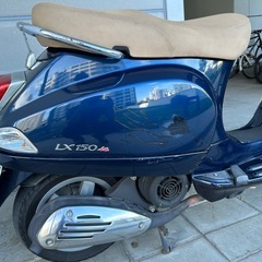 ピアジオ　ベスパ　LX150ie  ZAPM68200 ブルー 配送手配可能の画像